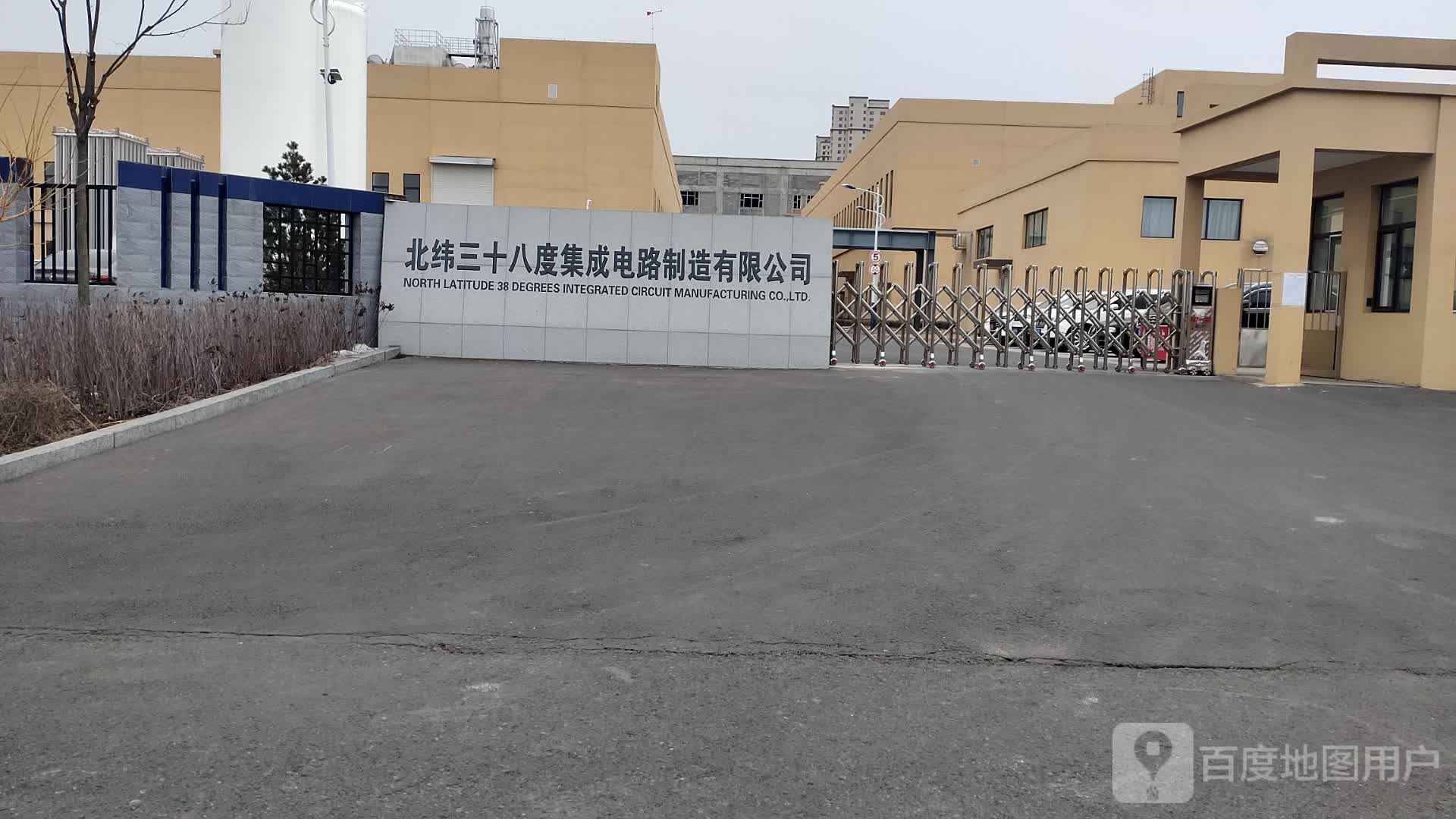 北纬三十八度集成电路制造有限公司