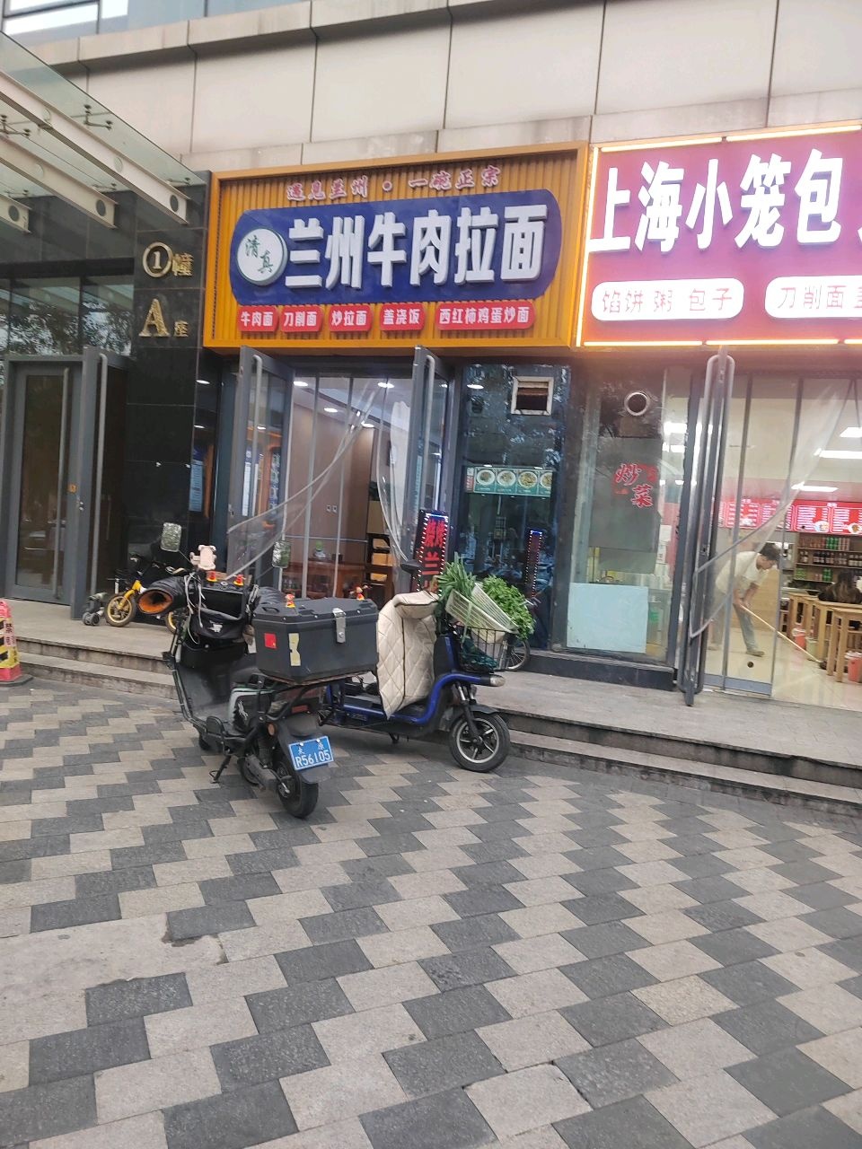 上海小笼包大同刀削面