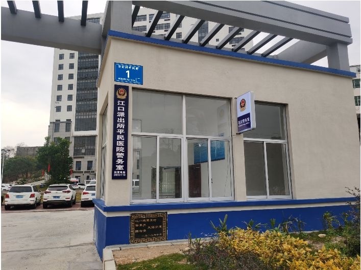 莆田市涵江区平民医院