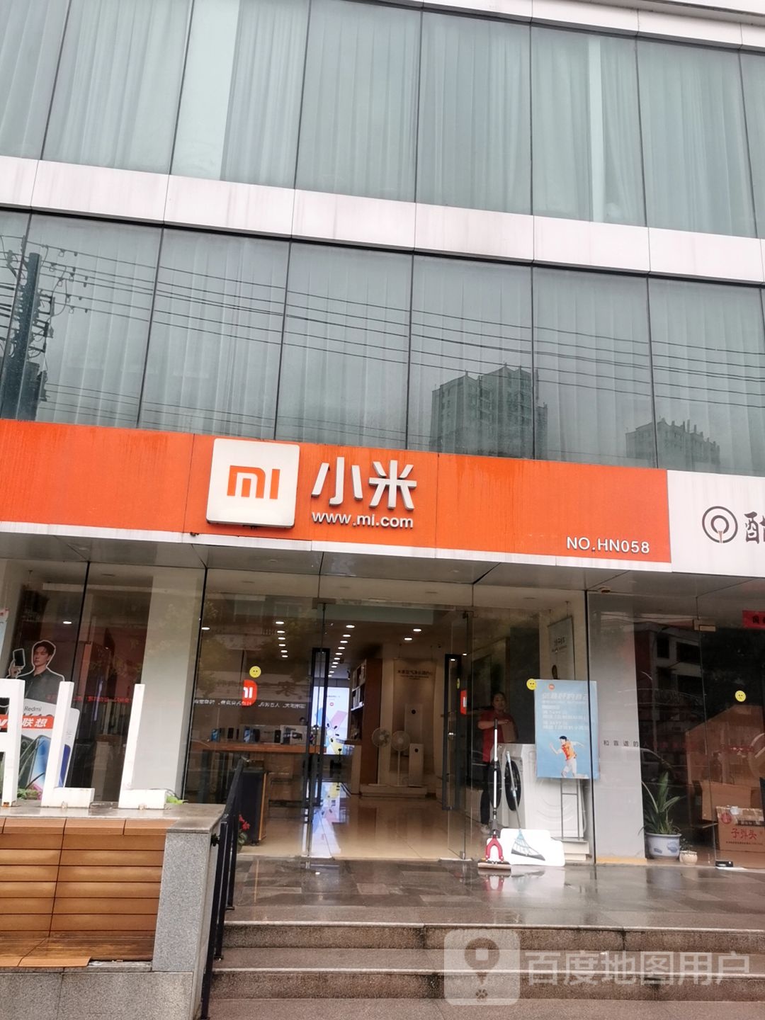 小米之家(河南信阳市潢川县世博一期授权店)