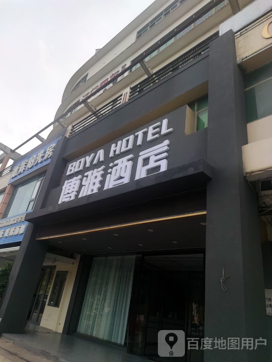 江门博雅酒店