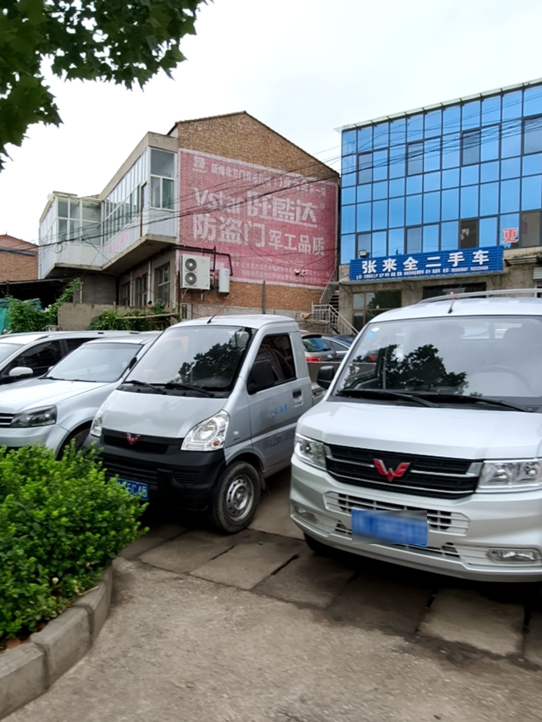 张来全二手车行