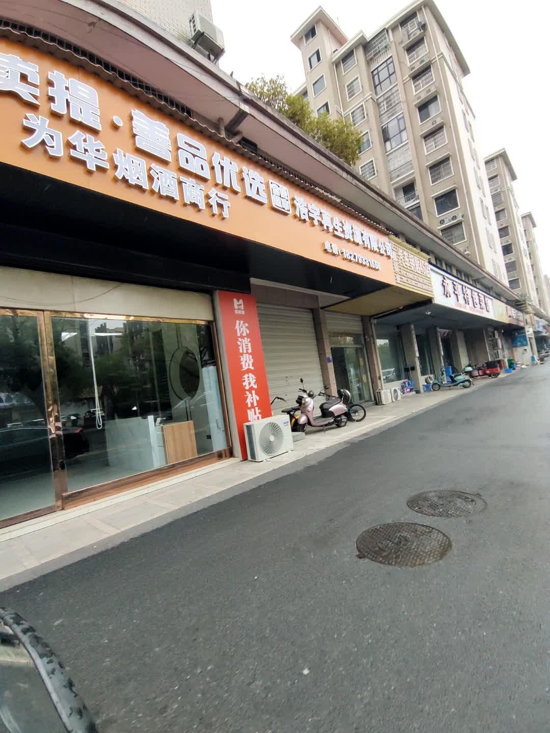 亿鑫锁业开锁换锁