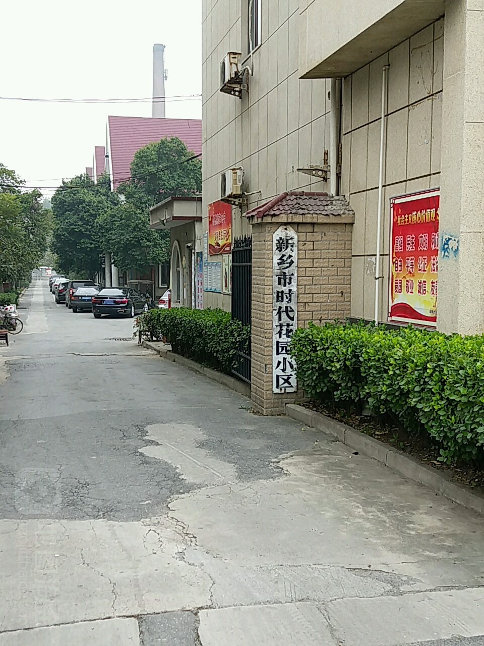 河南省新乡市红旗区新乡市时代花园小区(新飞大道南东)