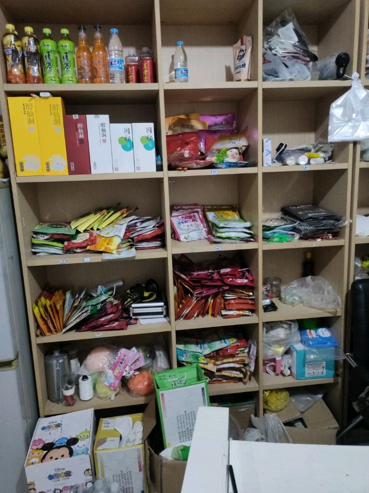 乐清原大众洗浴