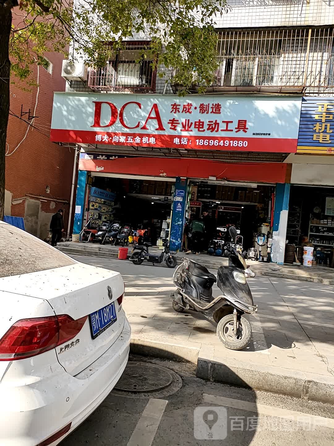 博大五金机电区(仙桃店)