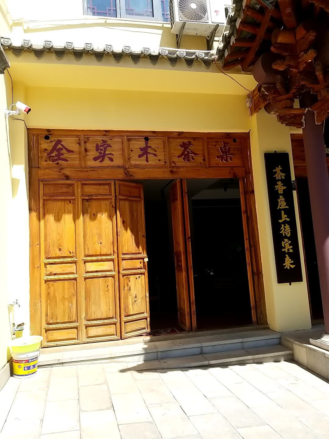 攀麟阁