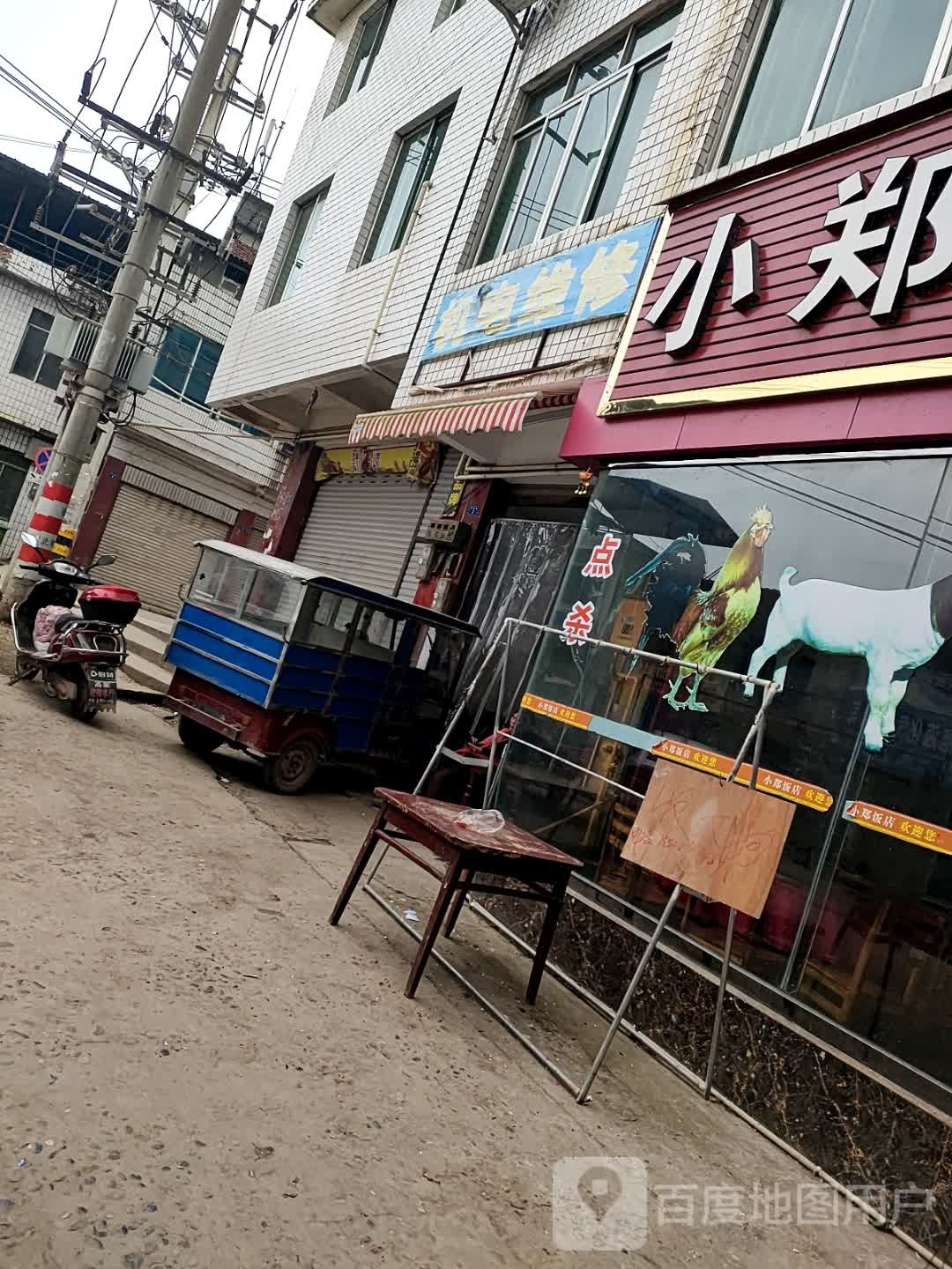 昌林机电
