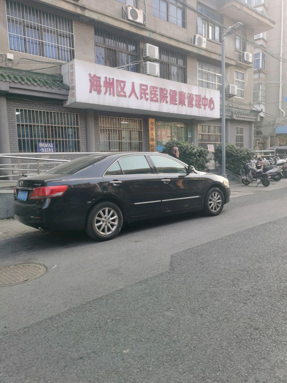 海州区人民医院健康管理中心