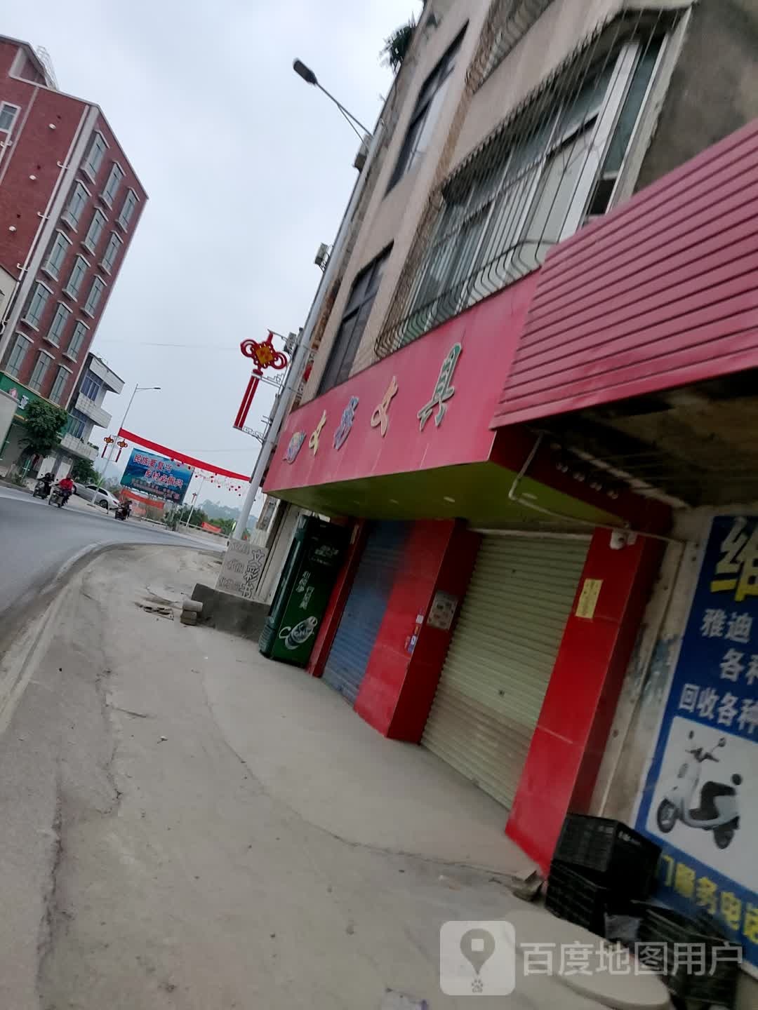 文彩文具(X672店)