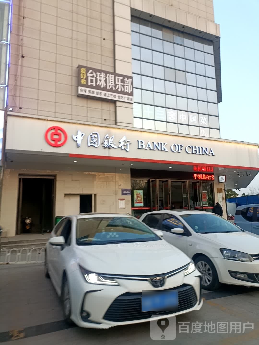 爱好者台球俱乐部(恒方广场店)