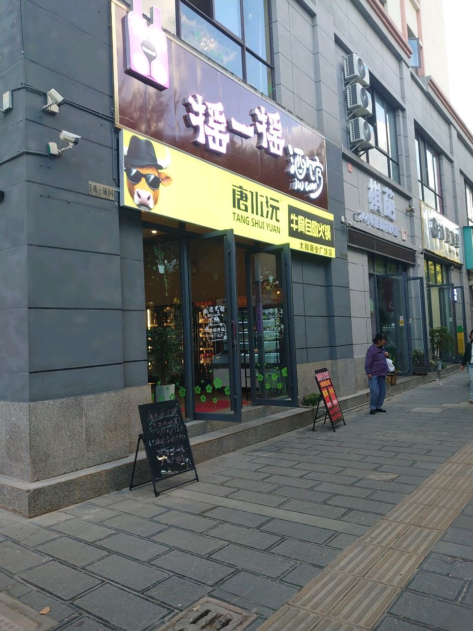 棋葩24小时自助棋牌室(猎奇分店)