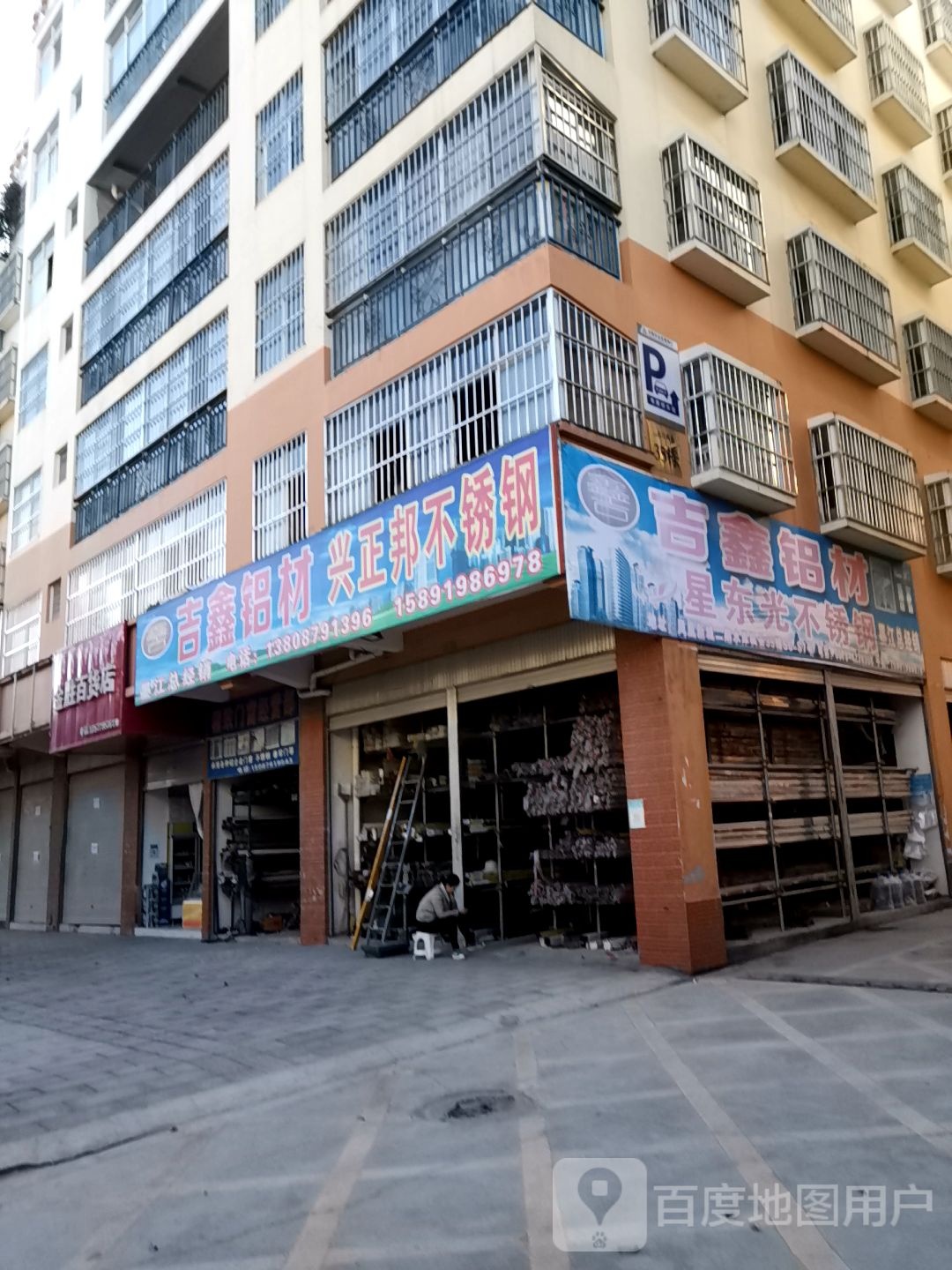 金胜大百店