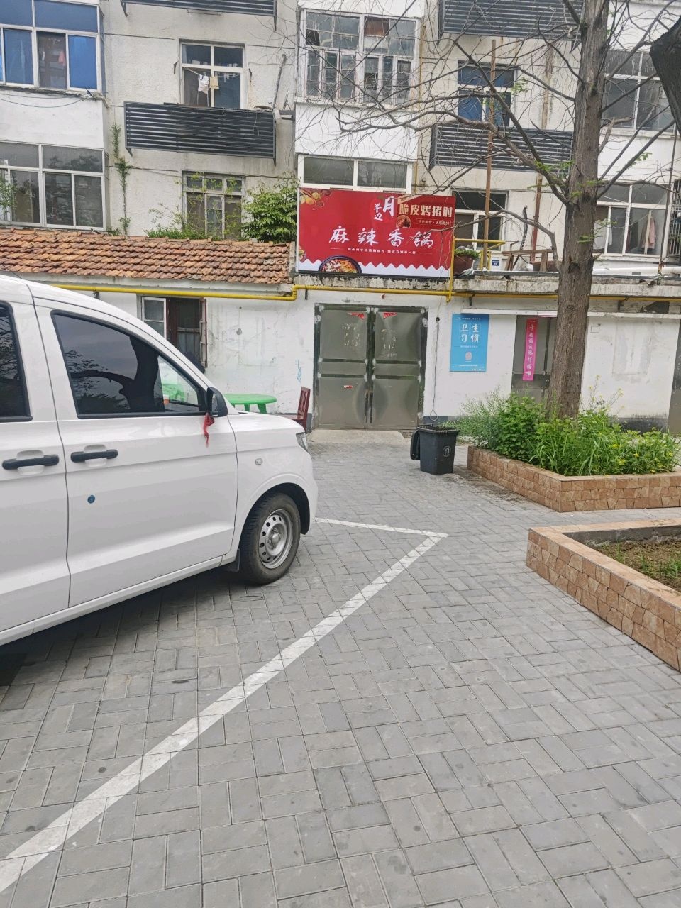 半边月·冒烤鸭麻辣香锅(海连东路店)