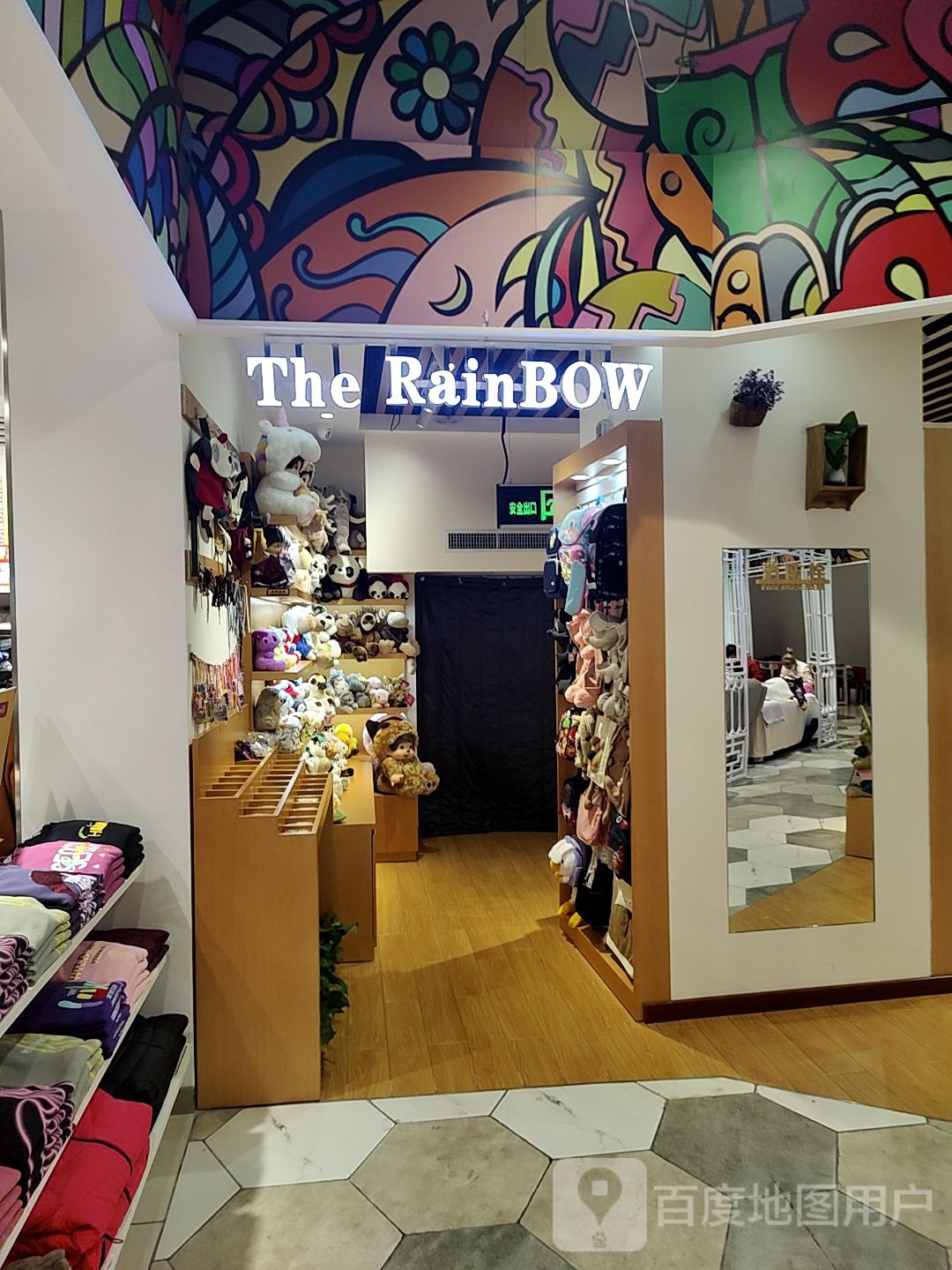 The RainBOW(乐松购物广场店)