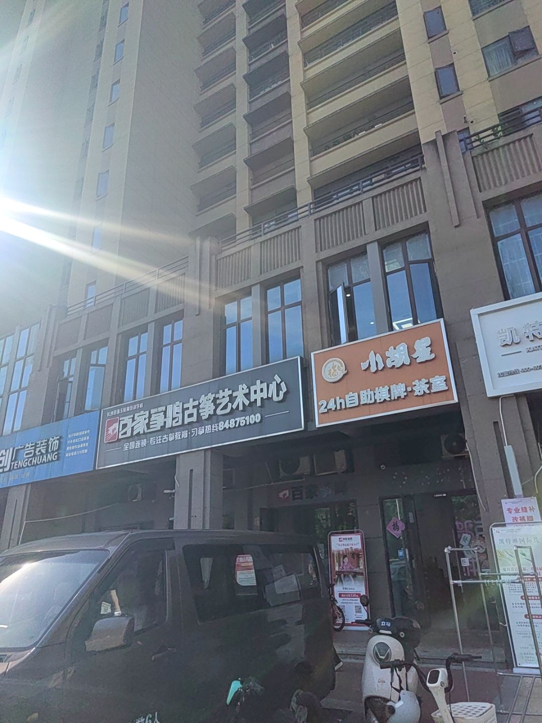 小胡星24h自助棋牌