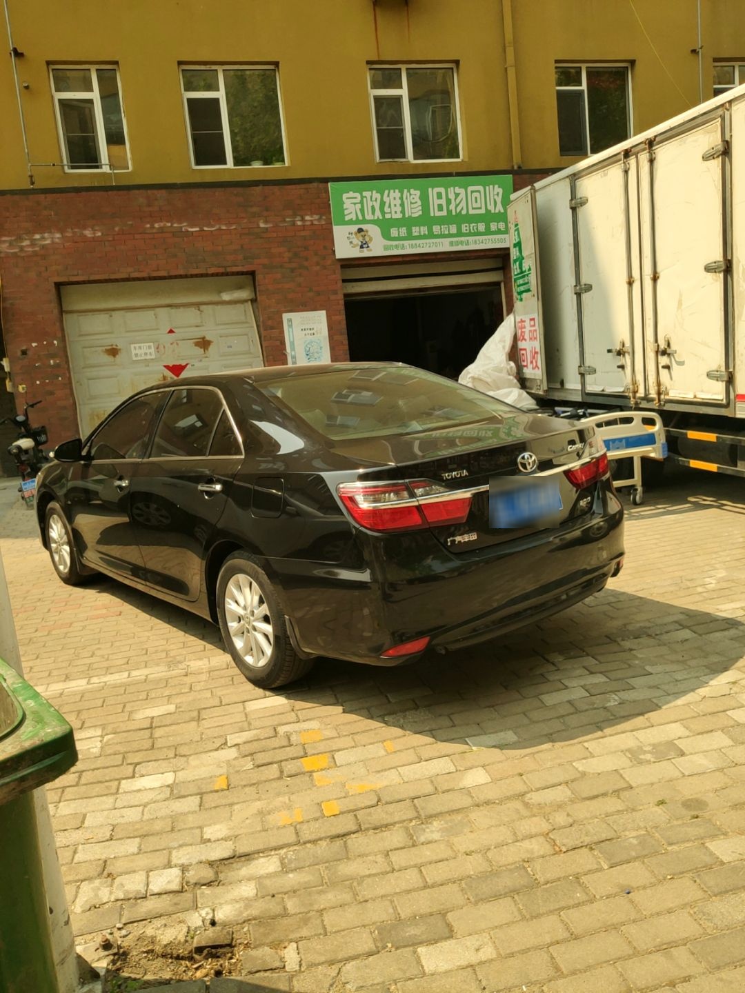 家政维修旧物回收