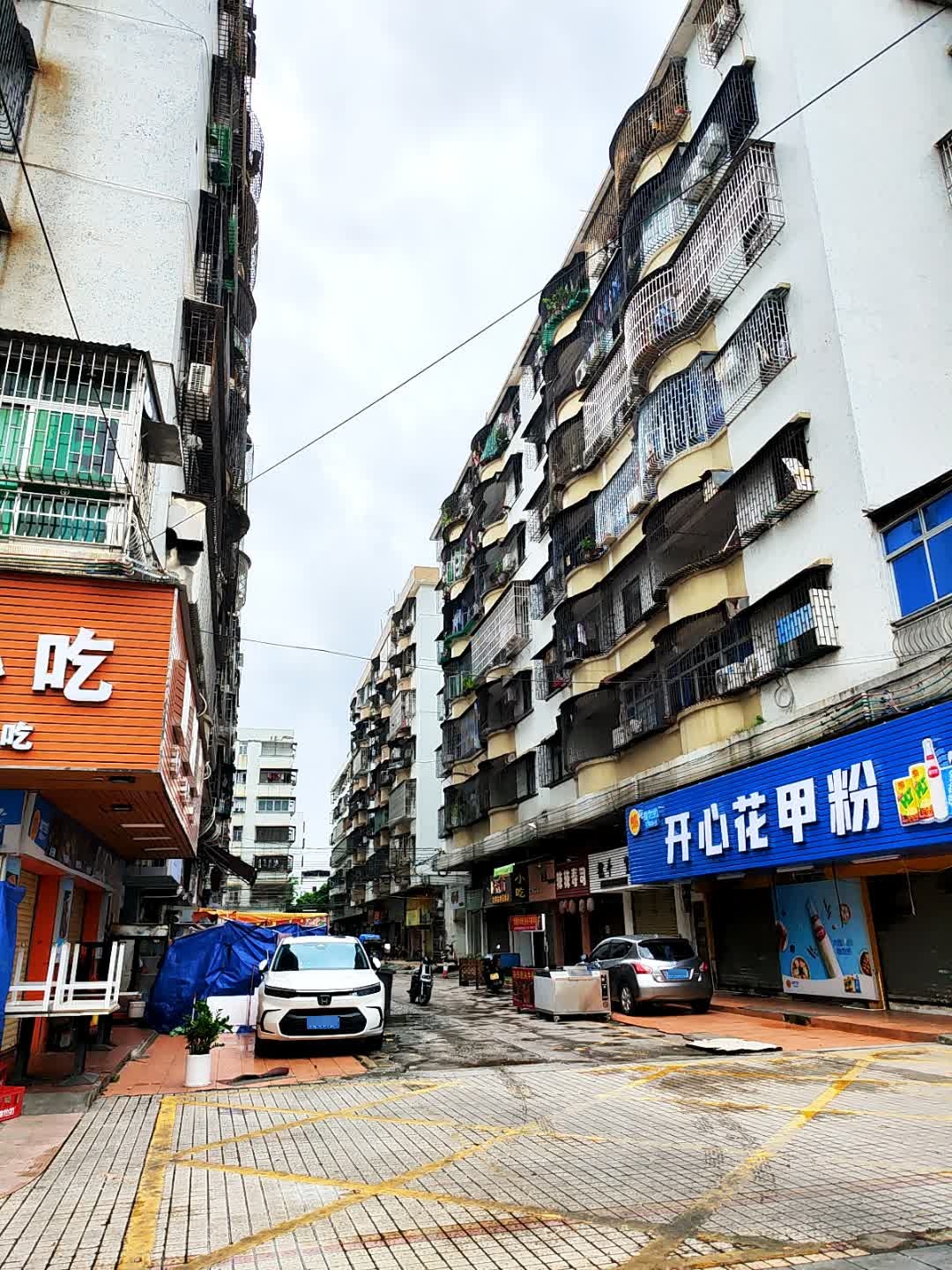 开心花甲粉(幕涌西路店)