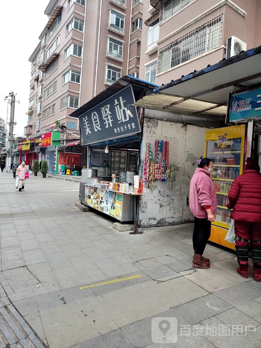 锅香锅(四通街店)