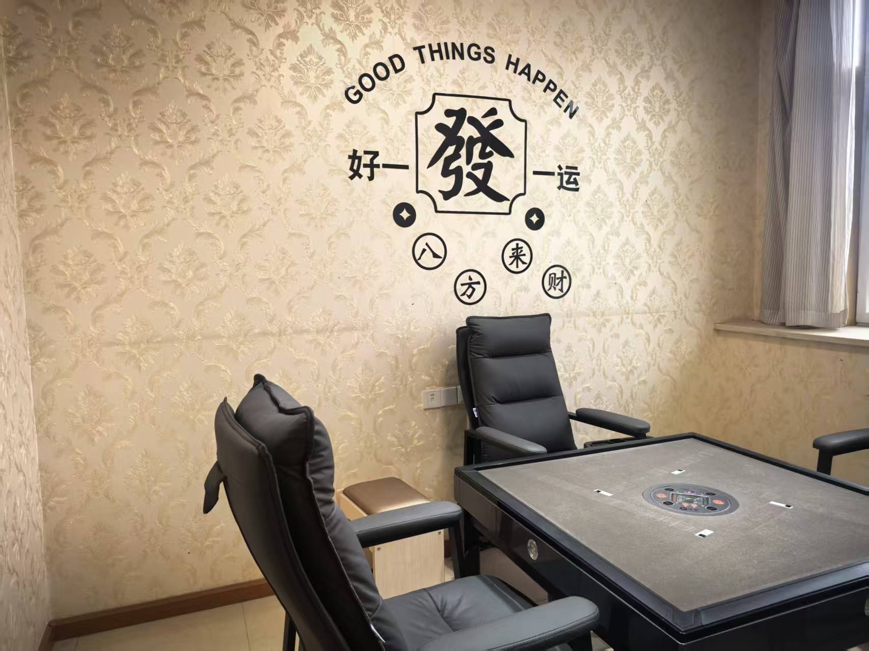 兜赢棋牌娱乐会馆