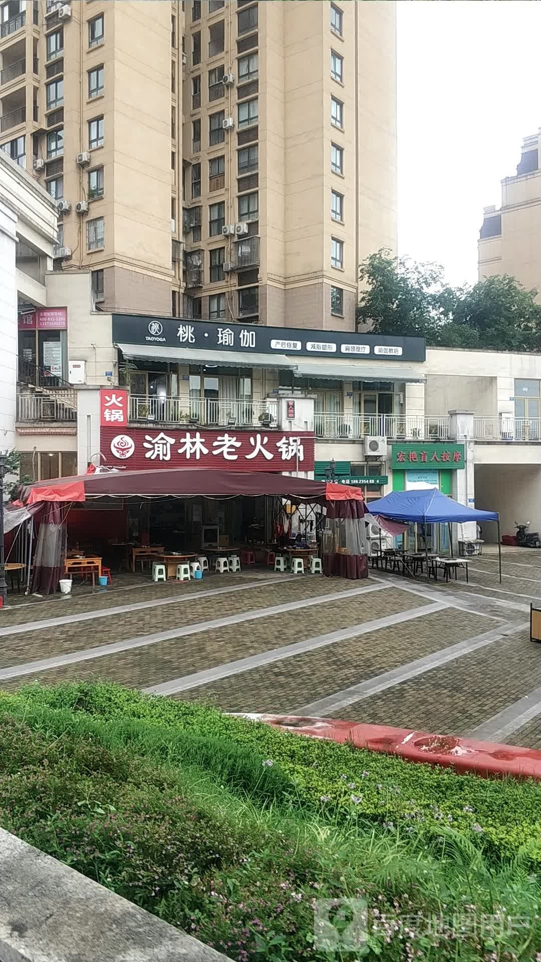 宏艳忙人按摩(奥园越时代店)