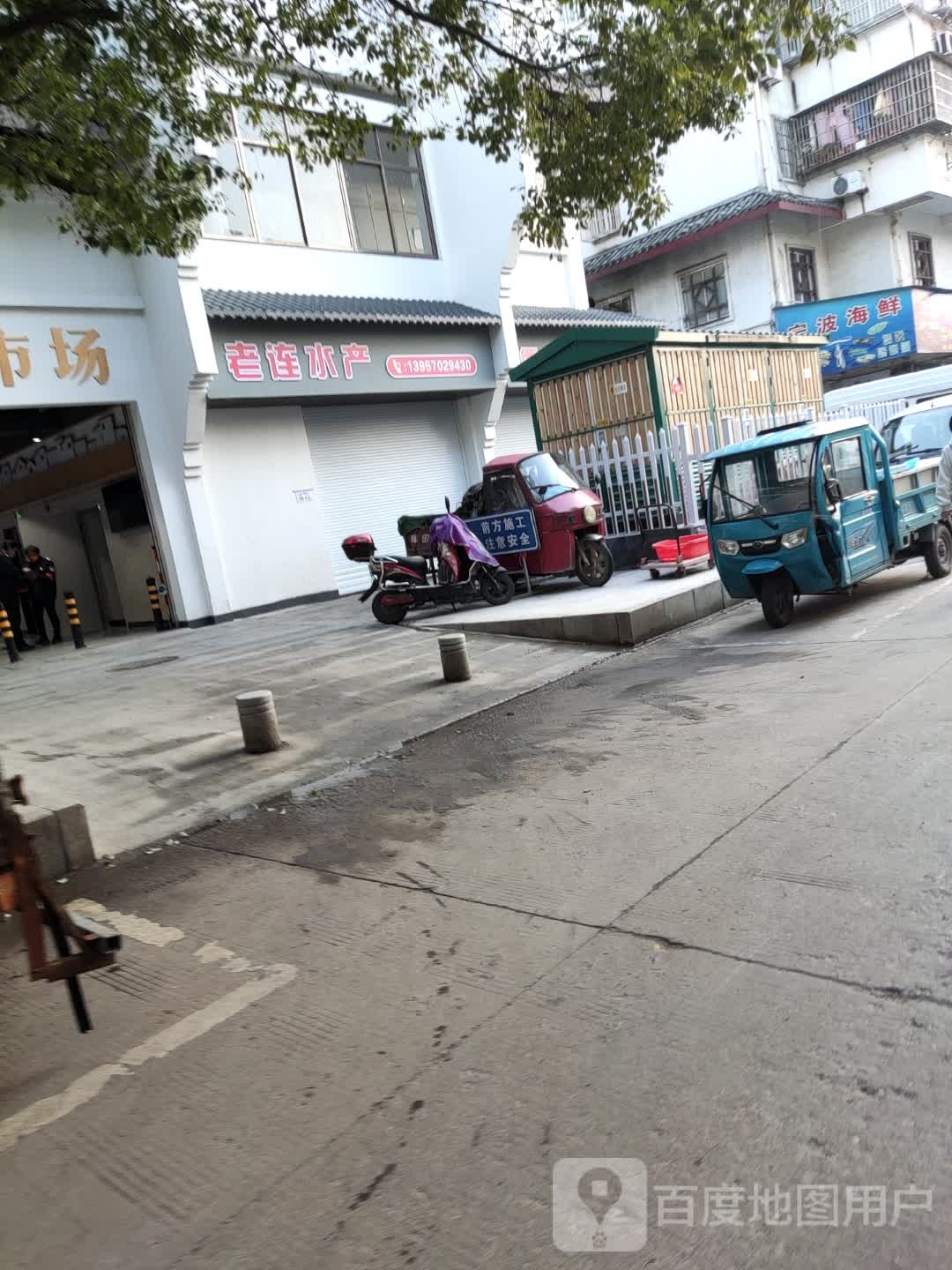 老连睡产
