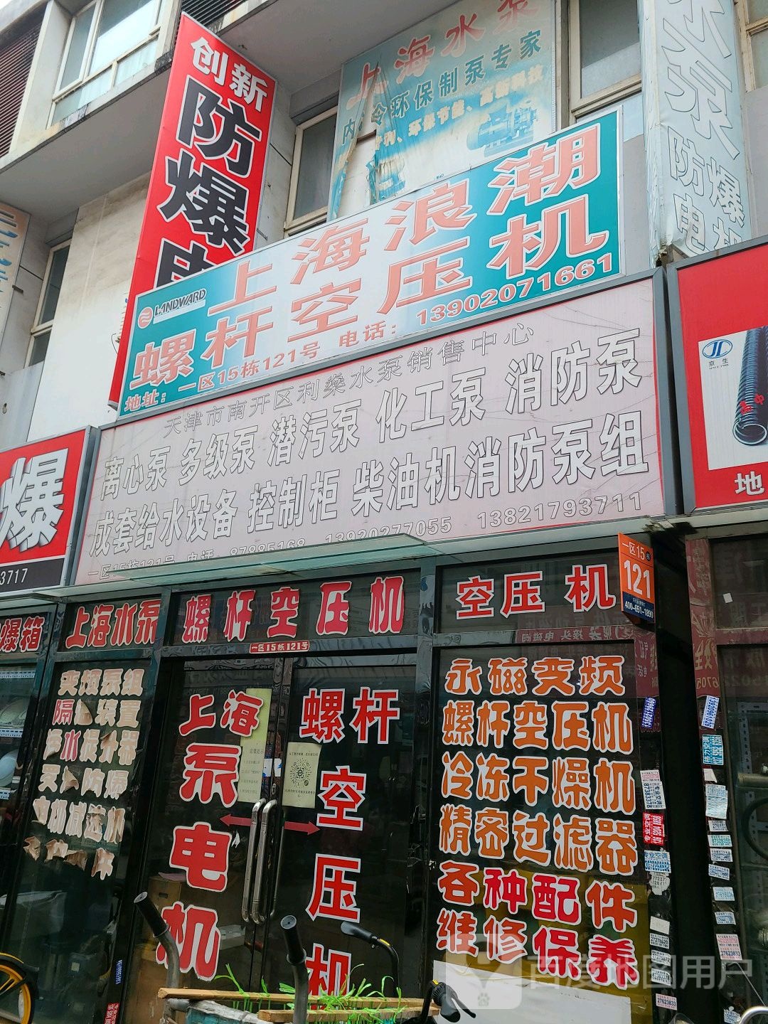 水泵机机消防带
