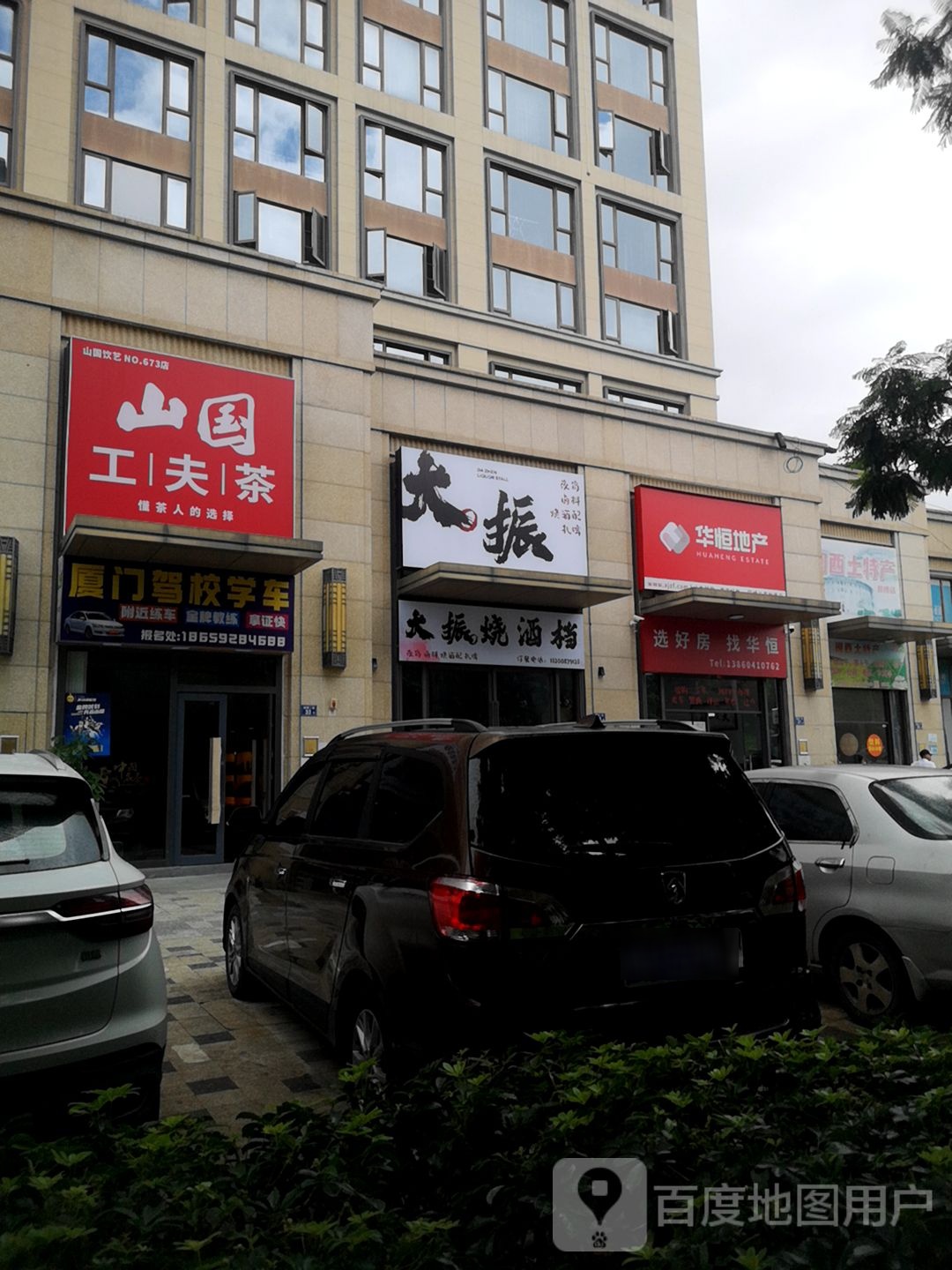 厦门驾校招生