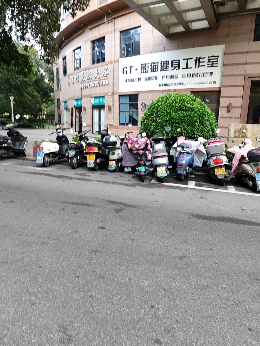GT·熊猫健身工作室