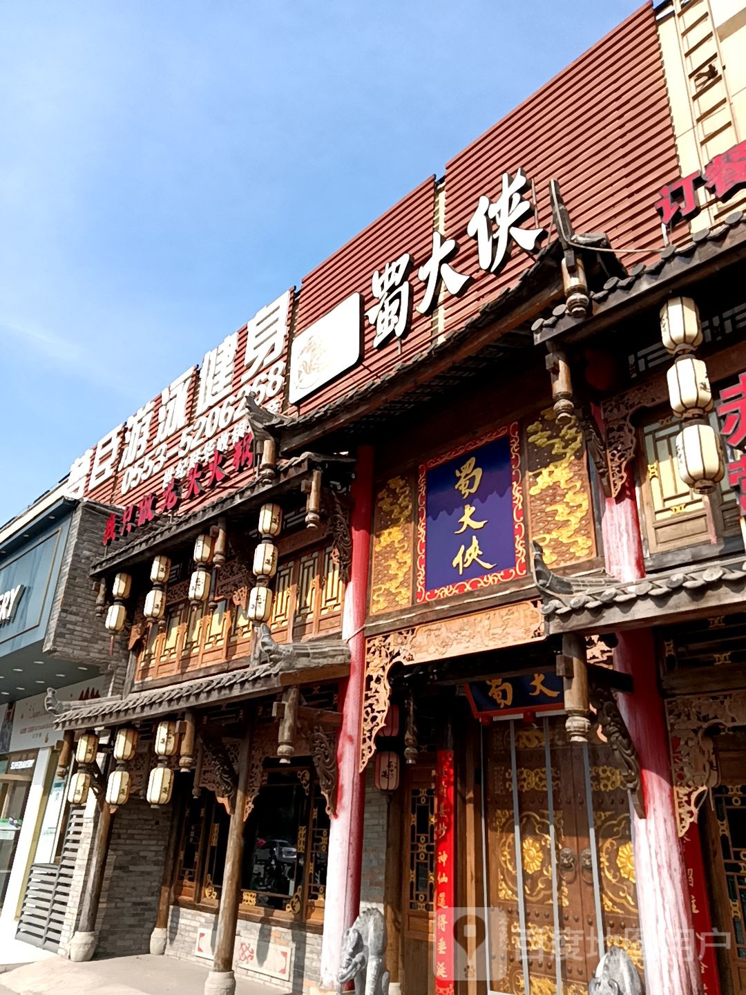 梵尘游泳健身(赤铸山西路店)