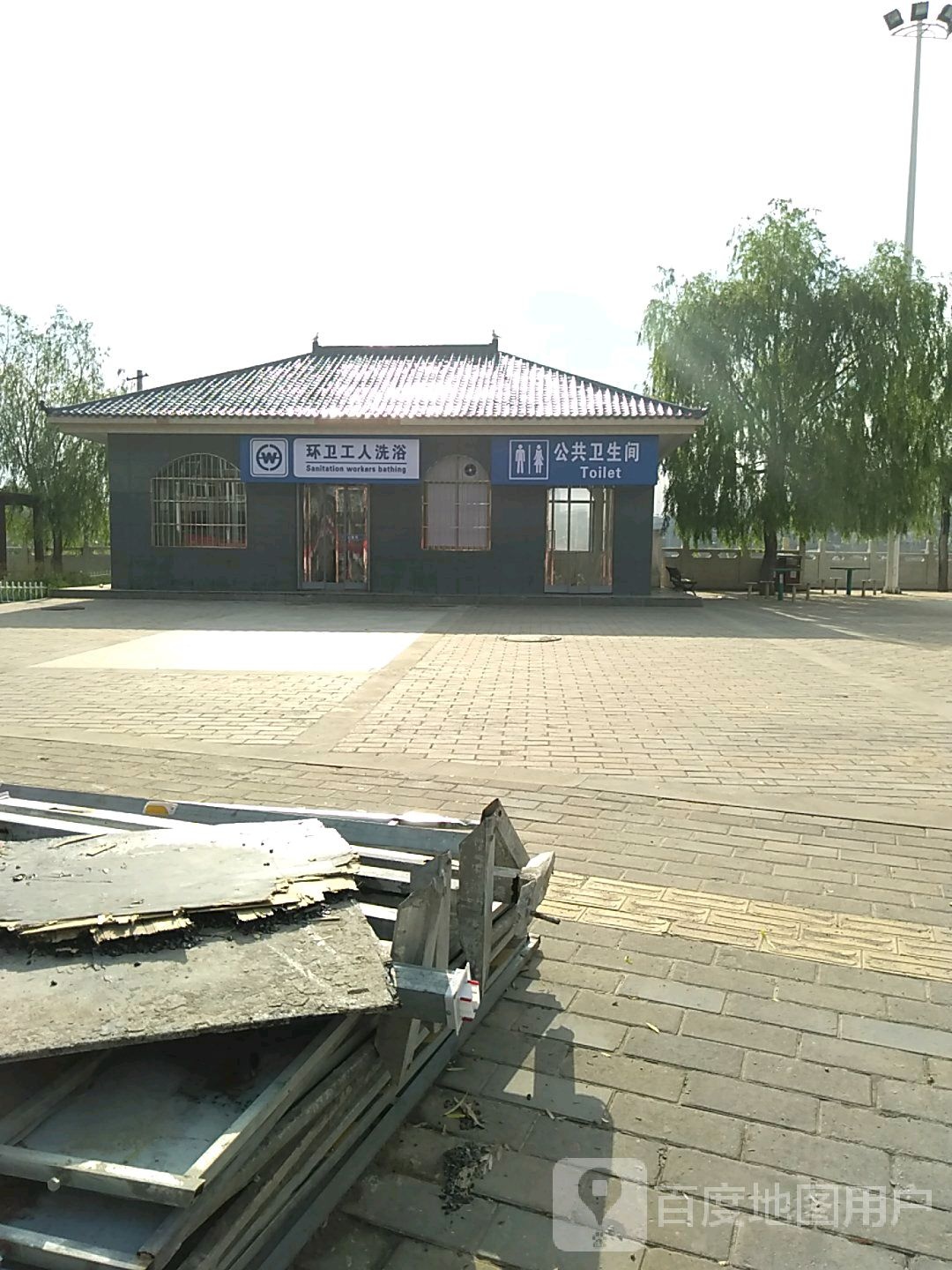 环卫工人足浴