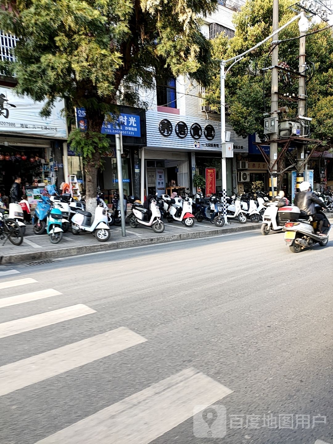 麻辣时光自助沙茶活过