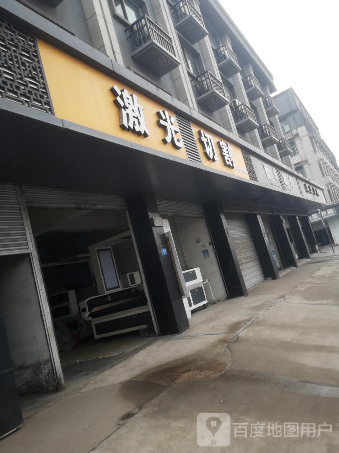 德丰激光切格