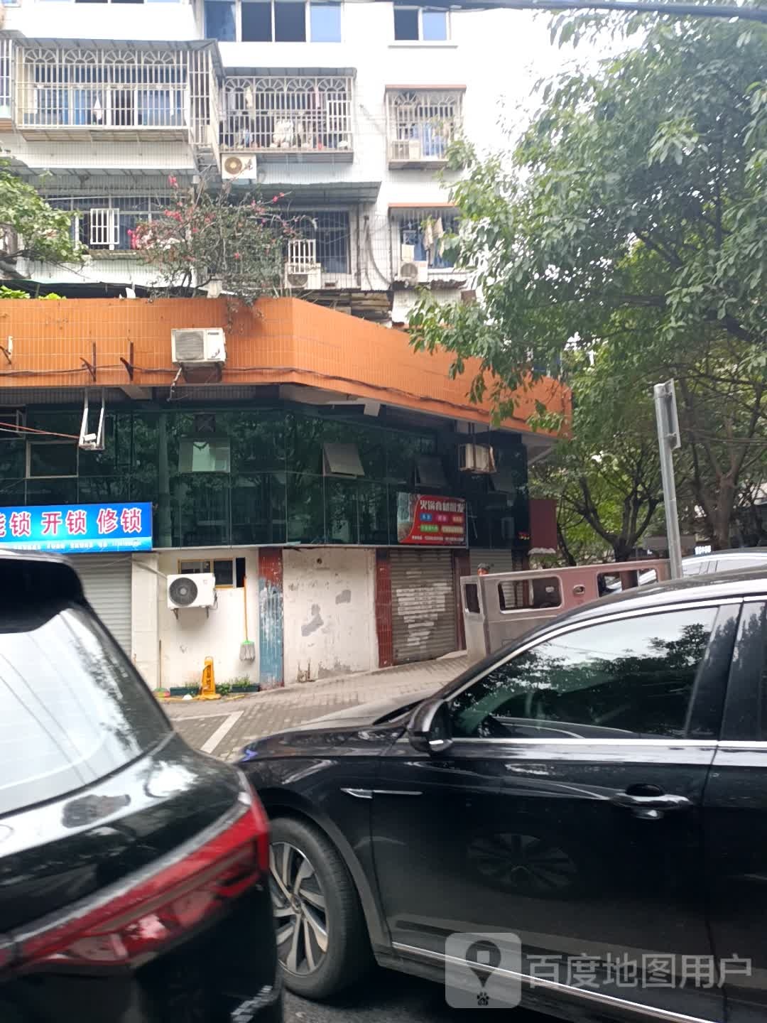 智能锁开锁修锁