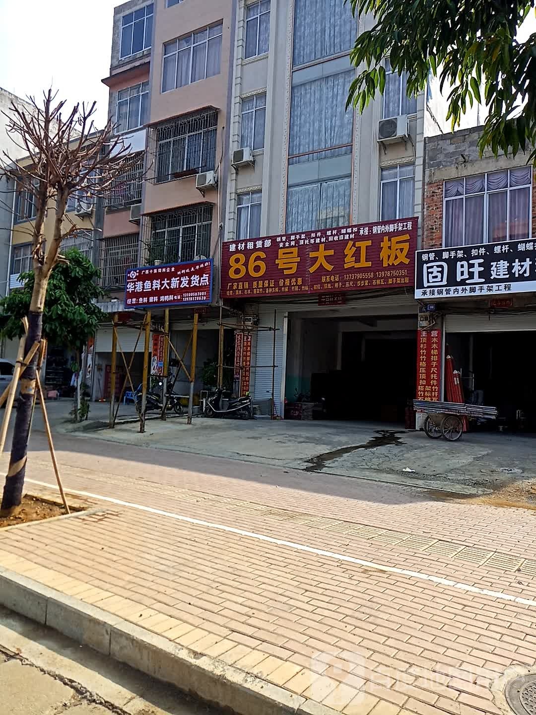 大新县86号大红板