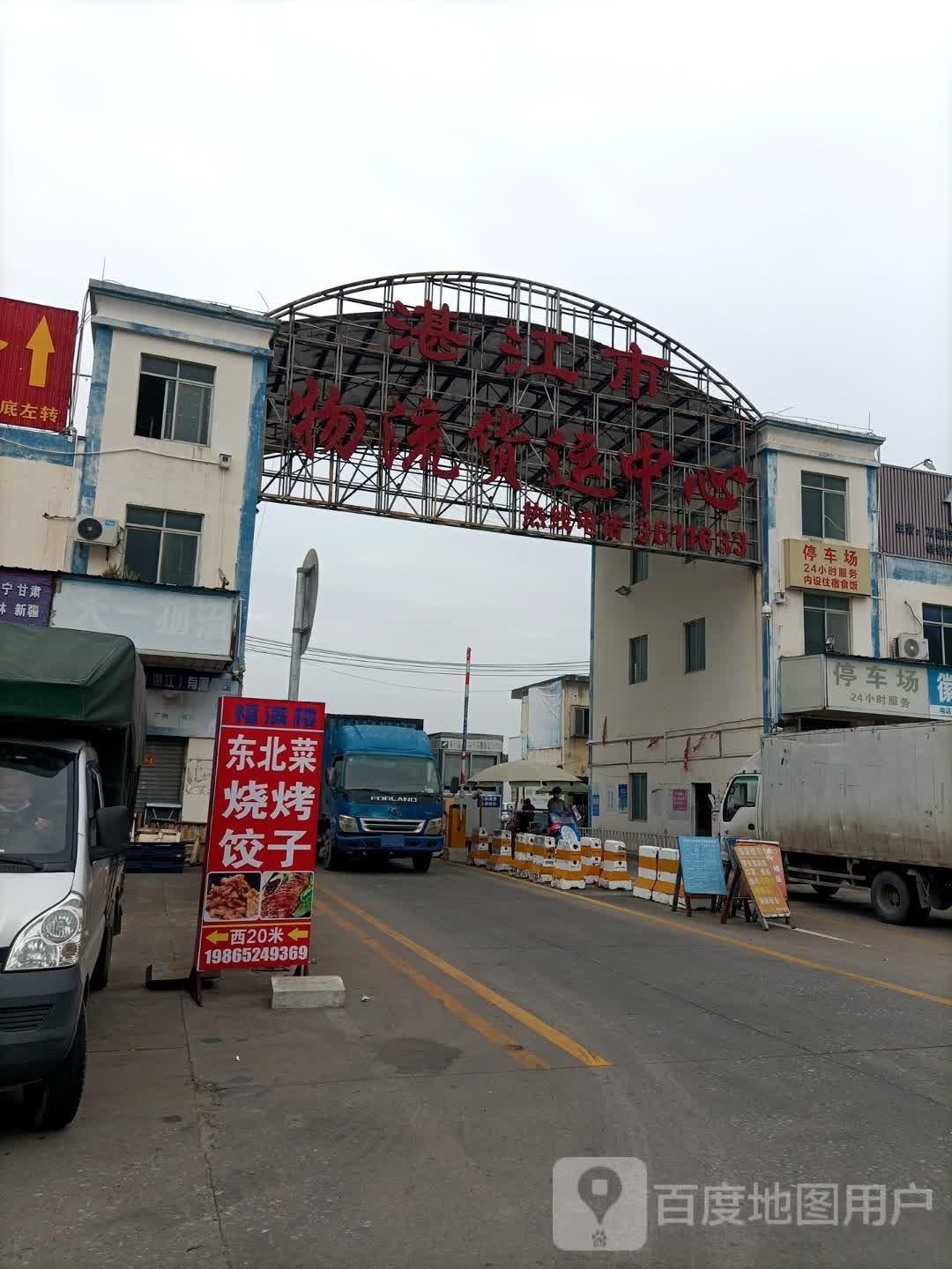 湛江市物流货运中心地上停车场-出入口