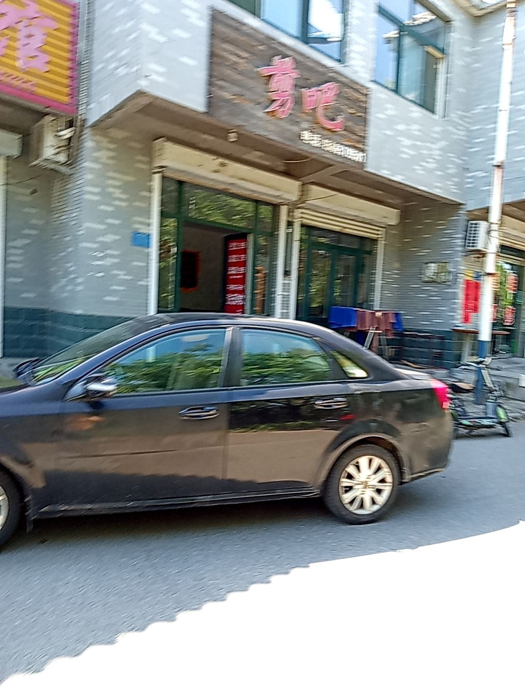 剪吧(滨河路店)