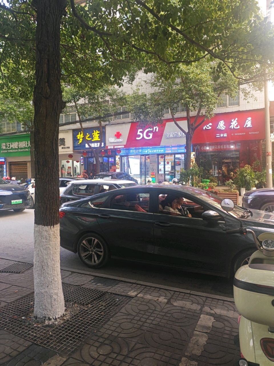 新卢峰批发部