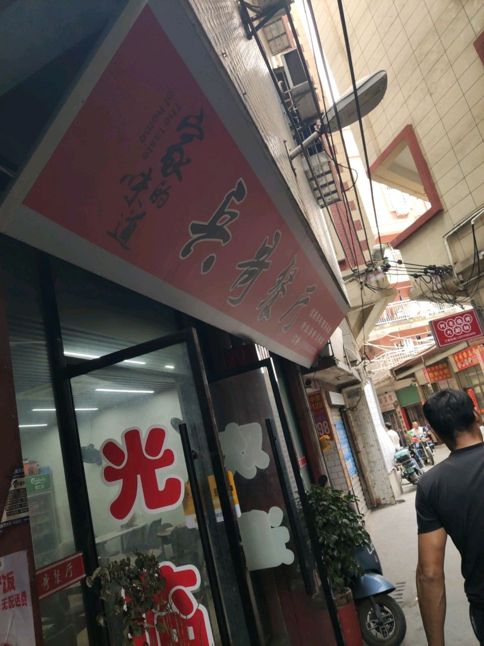 江西烧烤(浒井店)