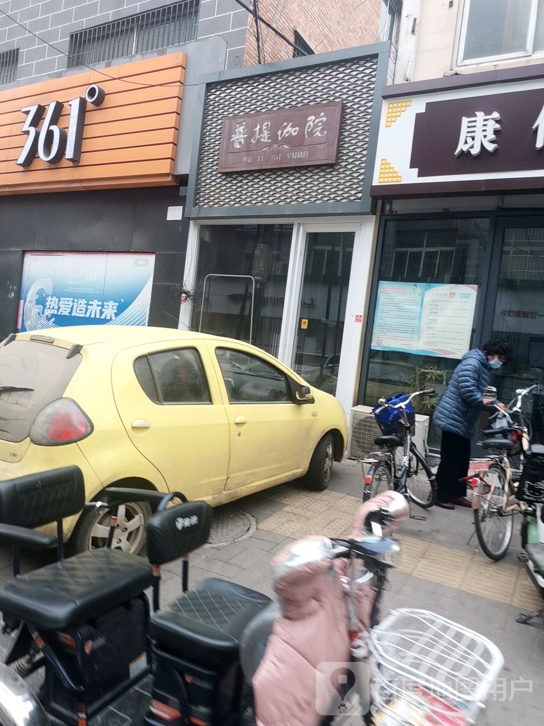 菩提加院