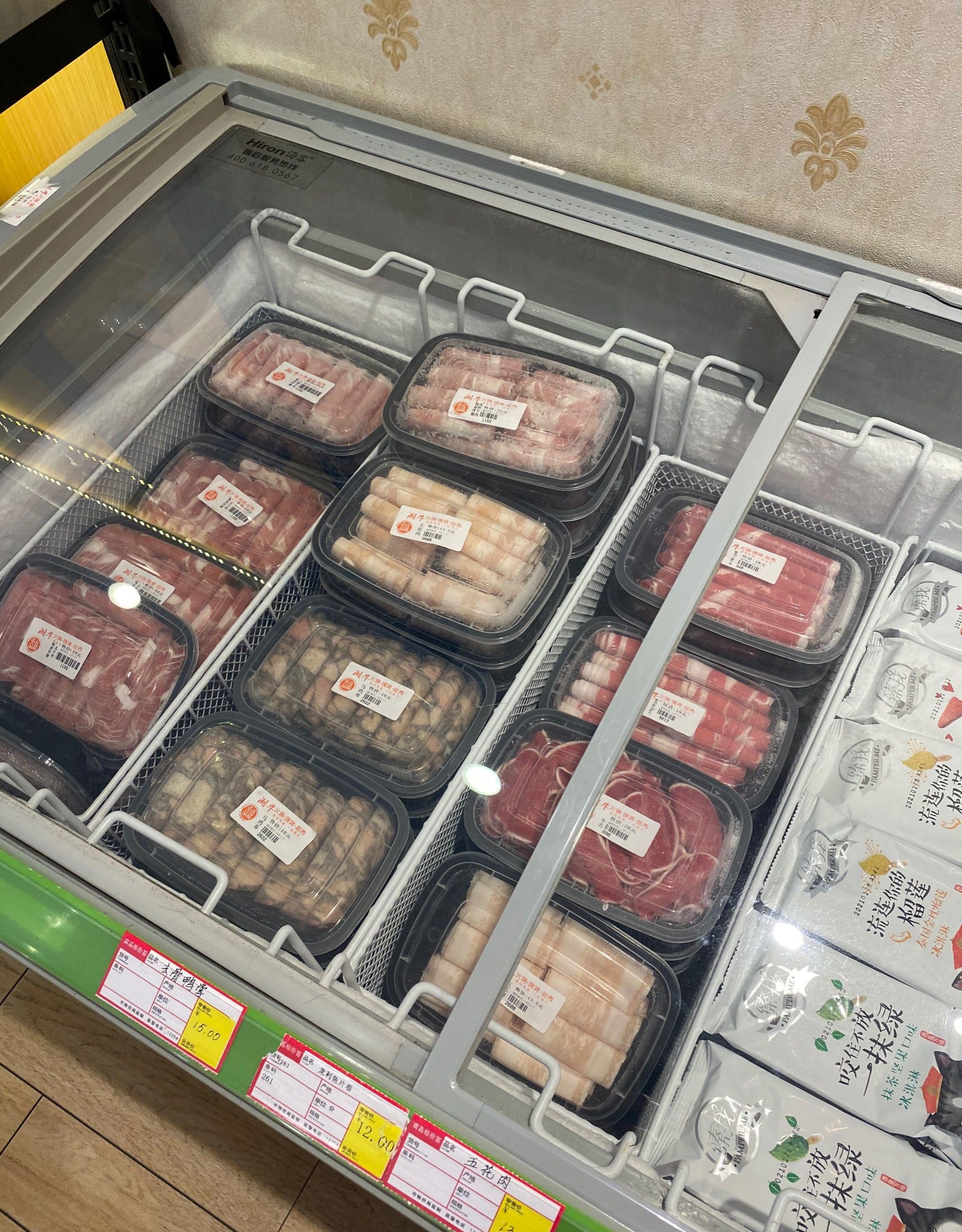 潮牛火锅烧烤超市(城北市场店)