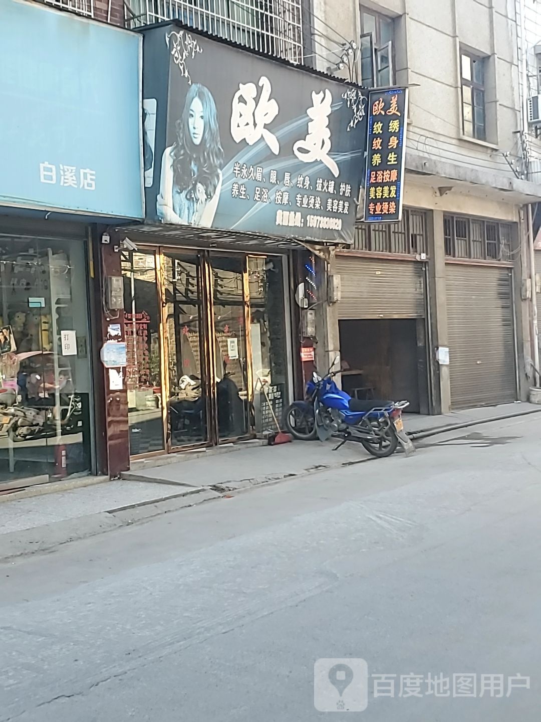 OM·欧美纹绣纹身