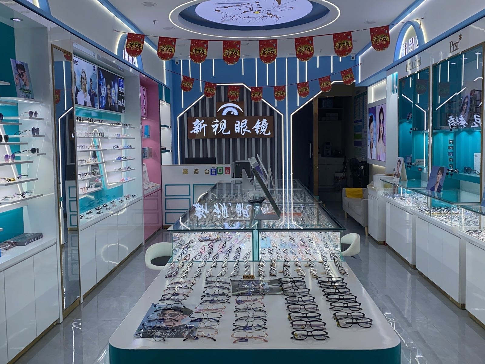 视锷孬新凿眼镜(云环路店)