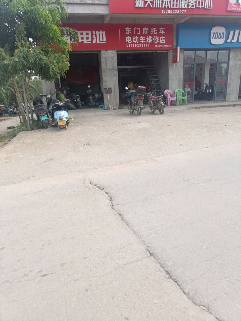 东门摩托车电动车维修店