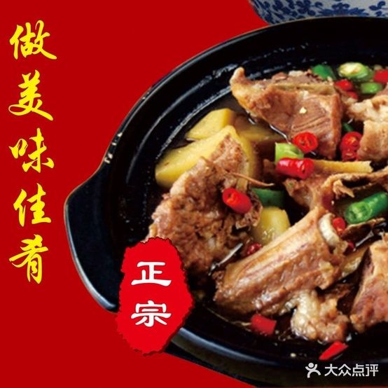 黄焖鸡米饭(一分店)