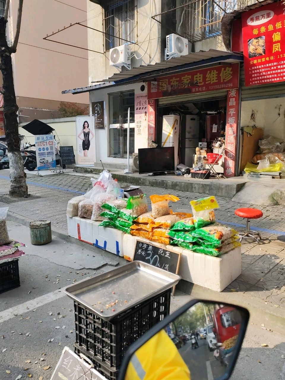 高营养深海鱼