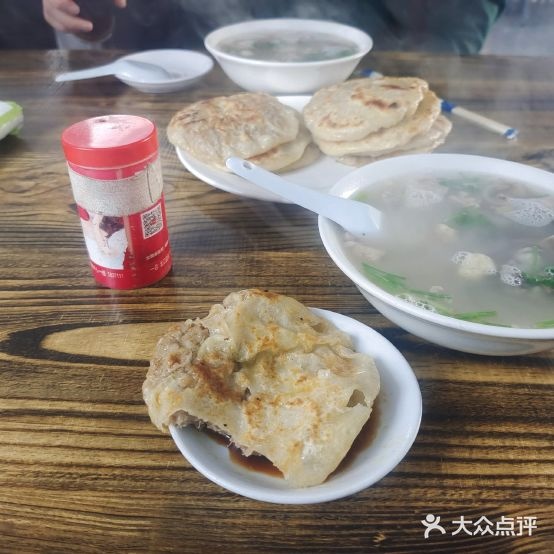 同顺轩回民馅饼