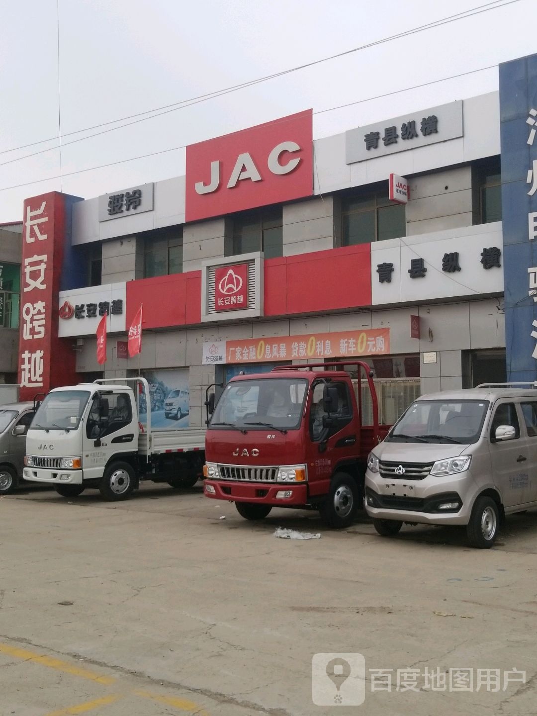 JAC