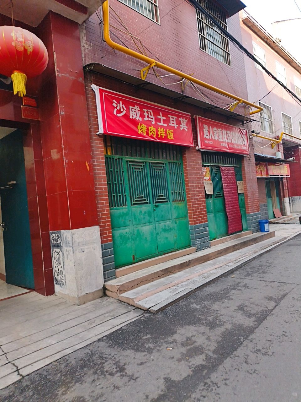 沙威玛土耳其烤肉拌饭