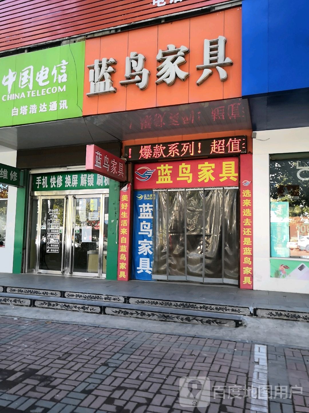 邢台市沙河市